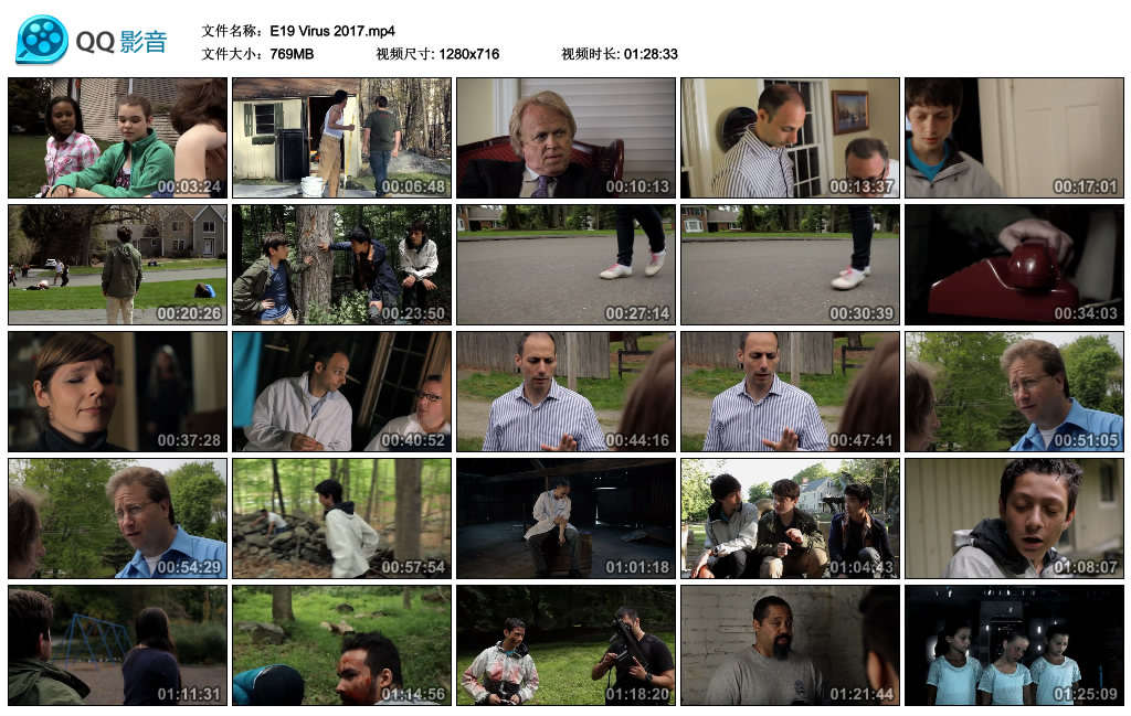 E19病毒剧照的剧照