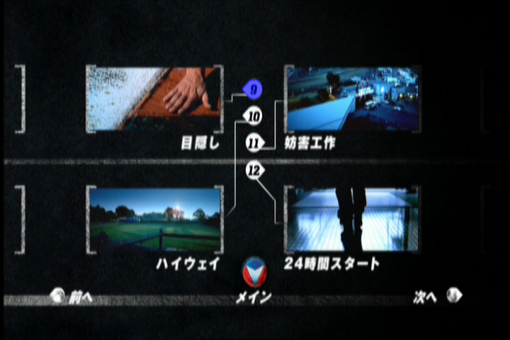 车神剧照的剧照