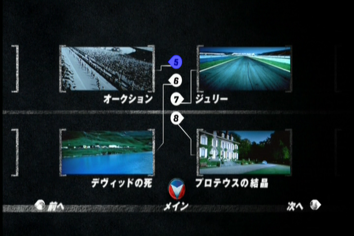 车神剧照的剧照