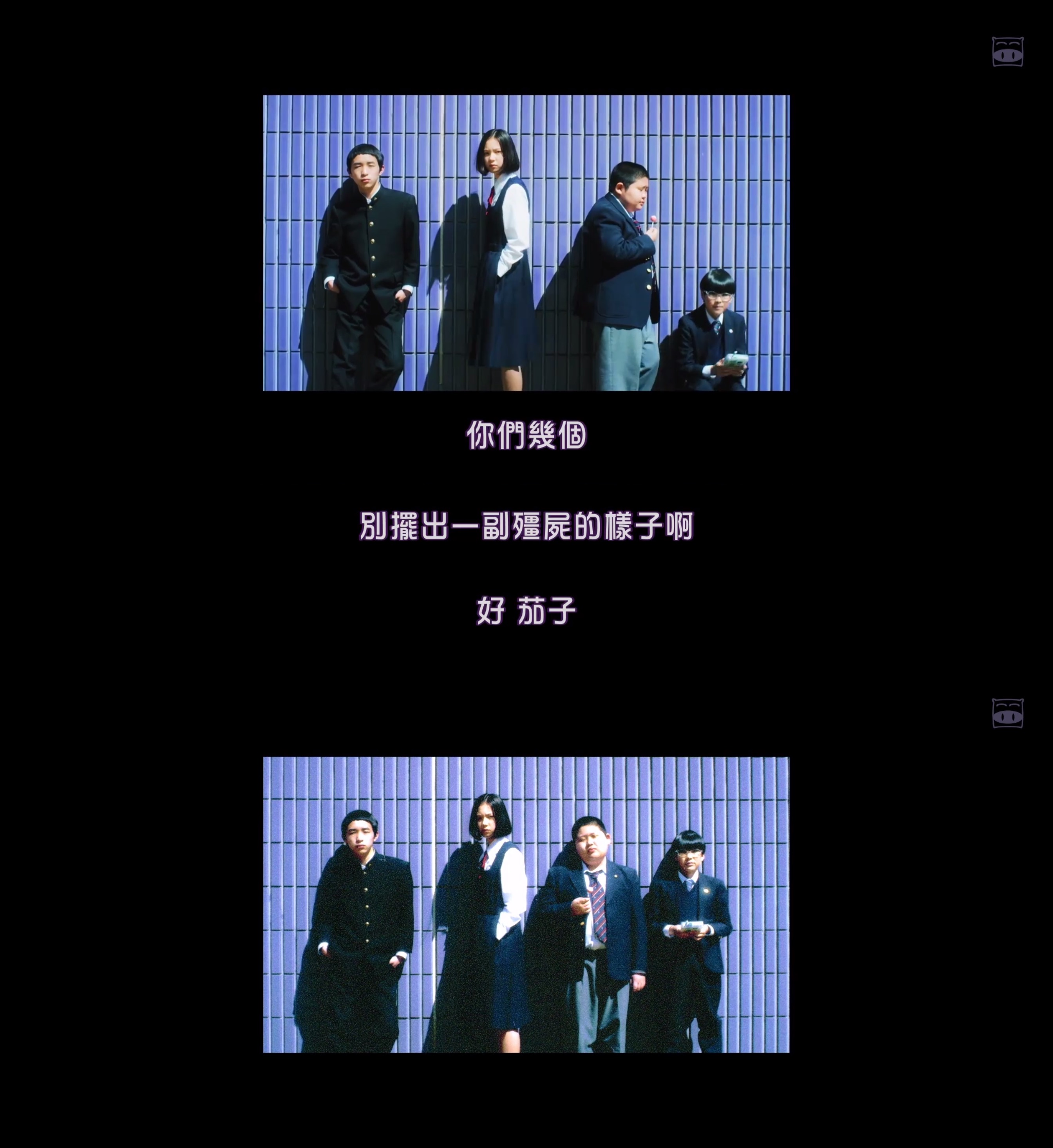 我们是小僵尸剧照的剧照