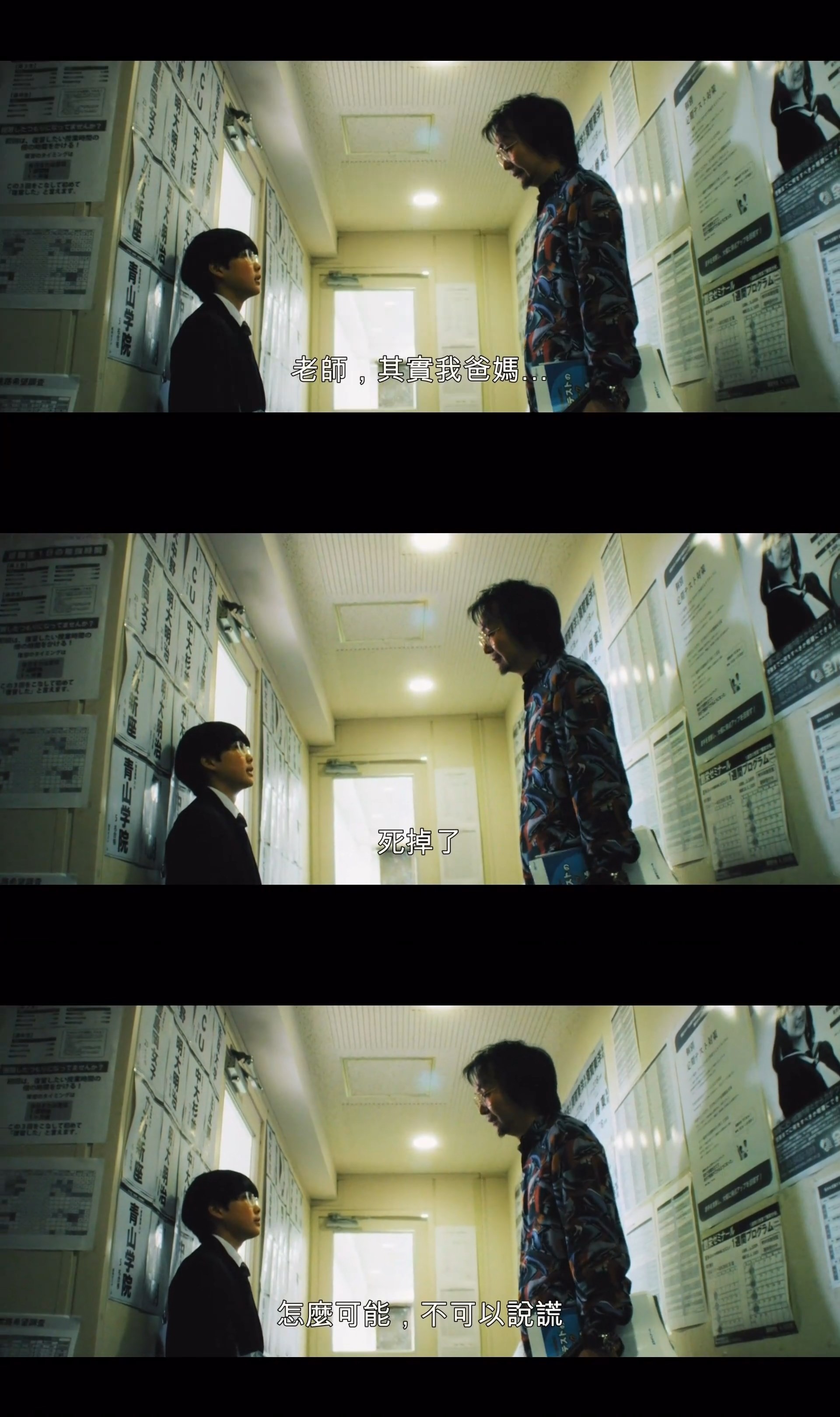 我们是小僵尸剧照的剧照