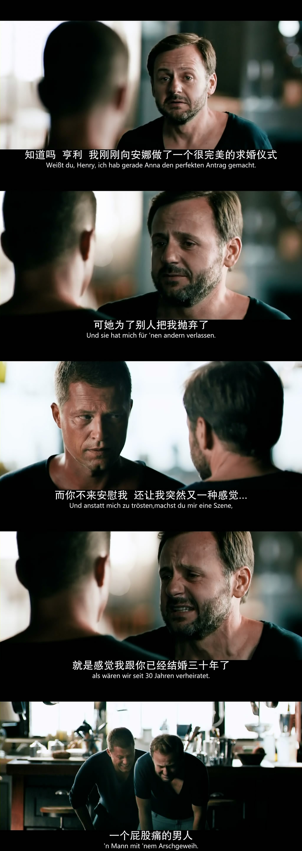 红酒烩鸡2剧照的剧照