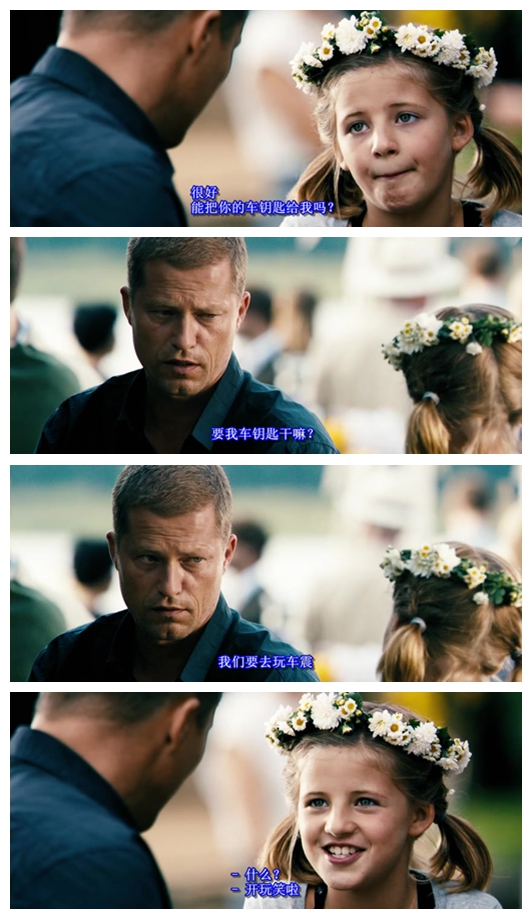 红酒烩鸡2剧照的剧照