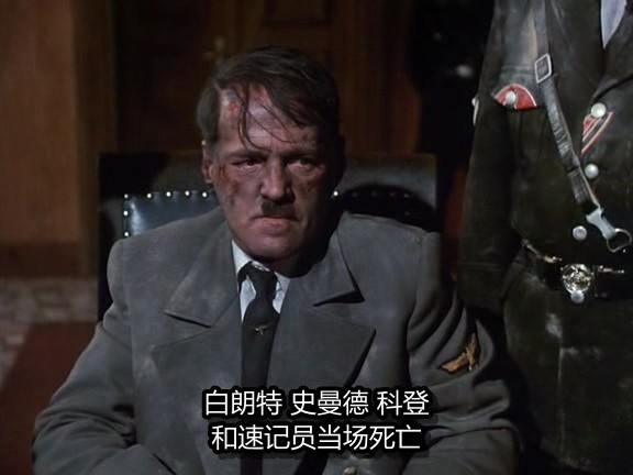 刺杀希特勒计划剧照的剧照