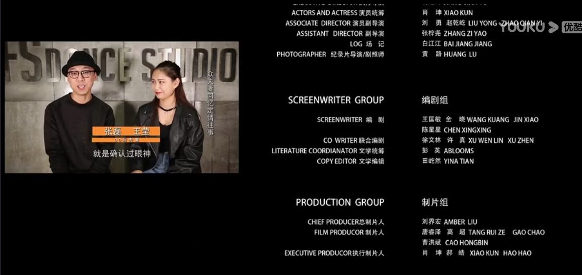 侣行攻略之确认你是我的人剧照的剧照