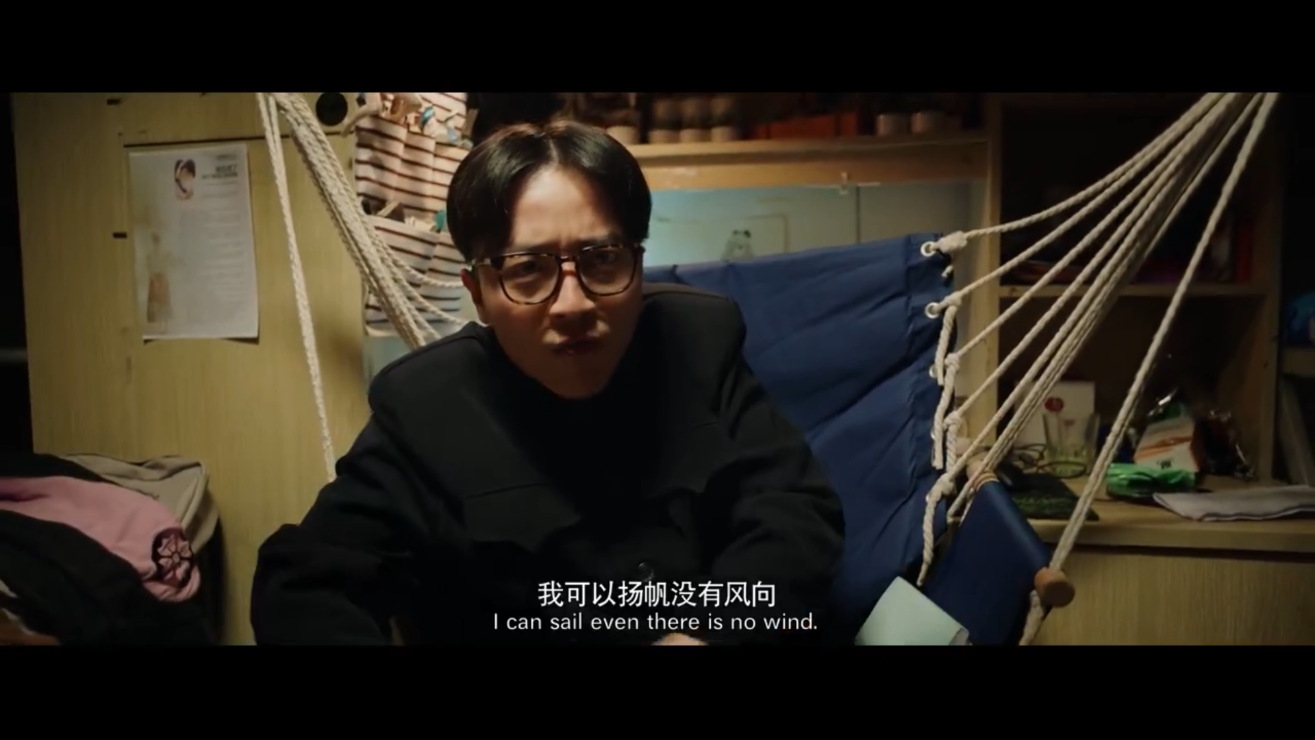 侣行攻略之确认你是我的人剧照的剧照