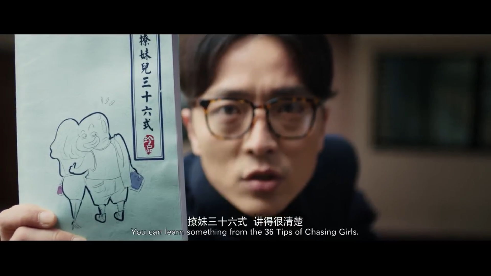 侣行攻略之确认你是我的人剧照的剧照