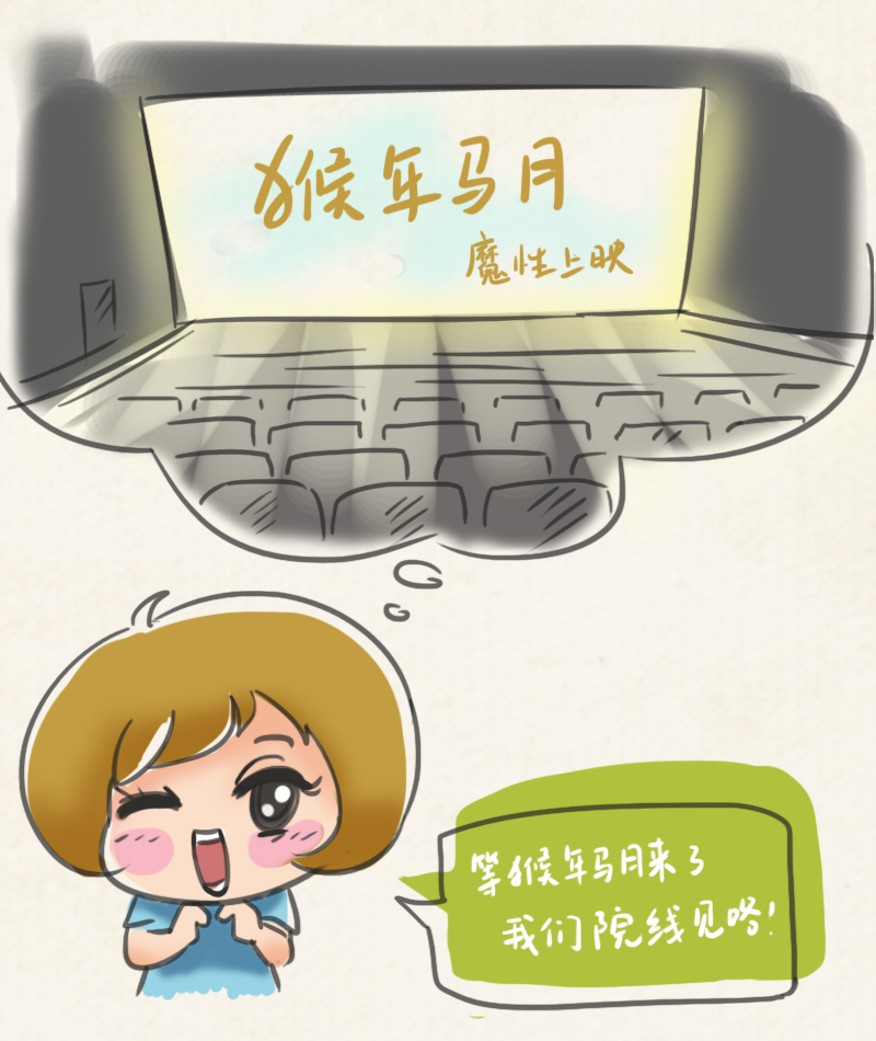 侣行攻略之确认你是我的人剧照的剧照