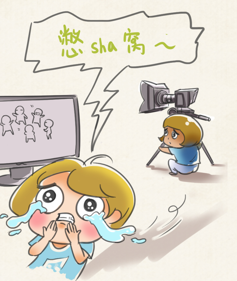 侣行攻略之确认你是我的人剧照的剧照