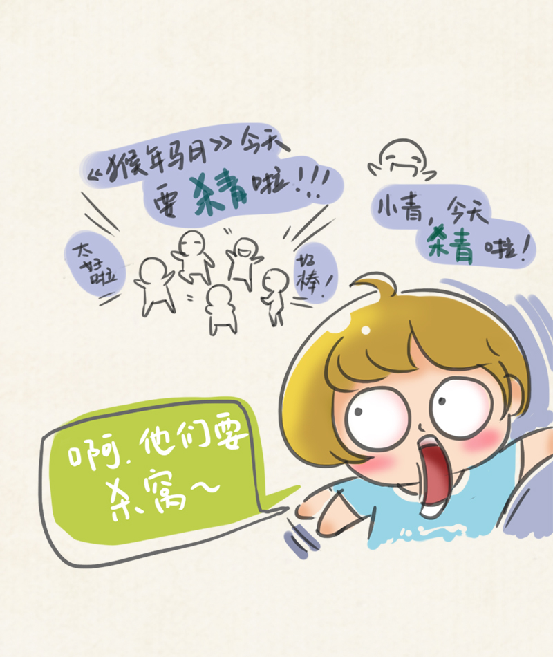 侣行攻略之确认你是我的人剧照的剧照