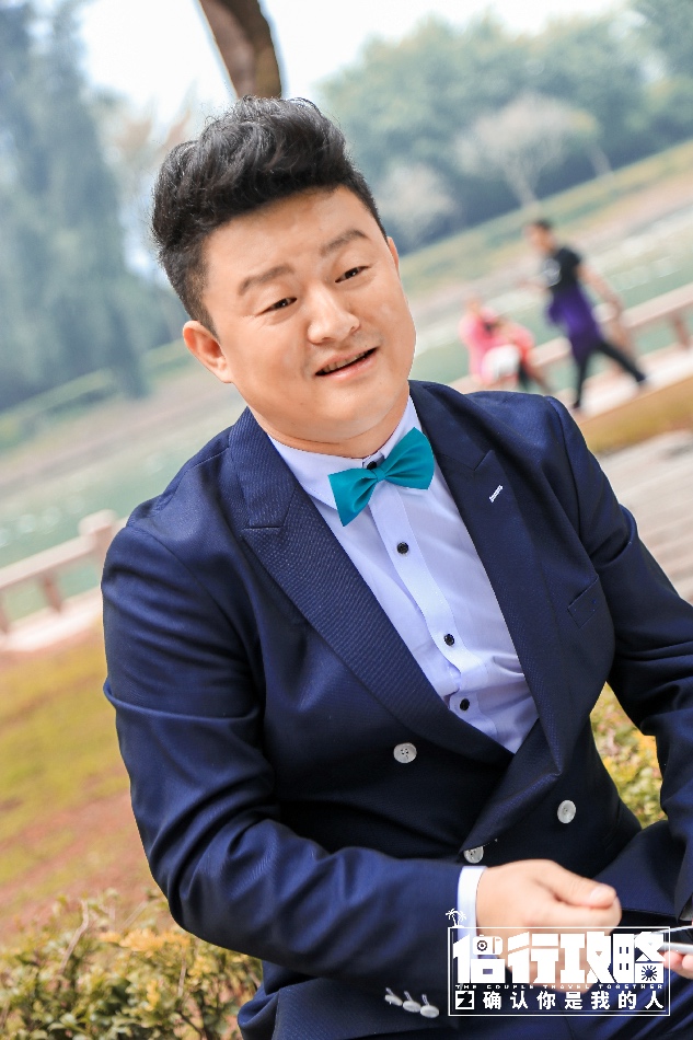 侣行攻略之确认你是我的人剧照的剧照