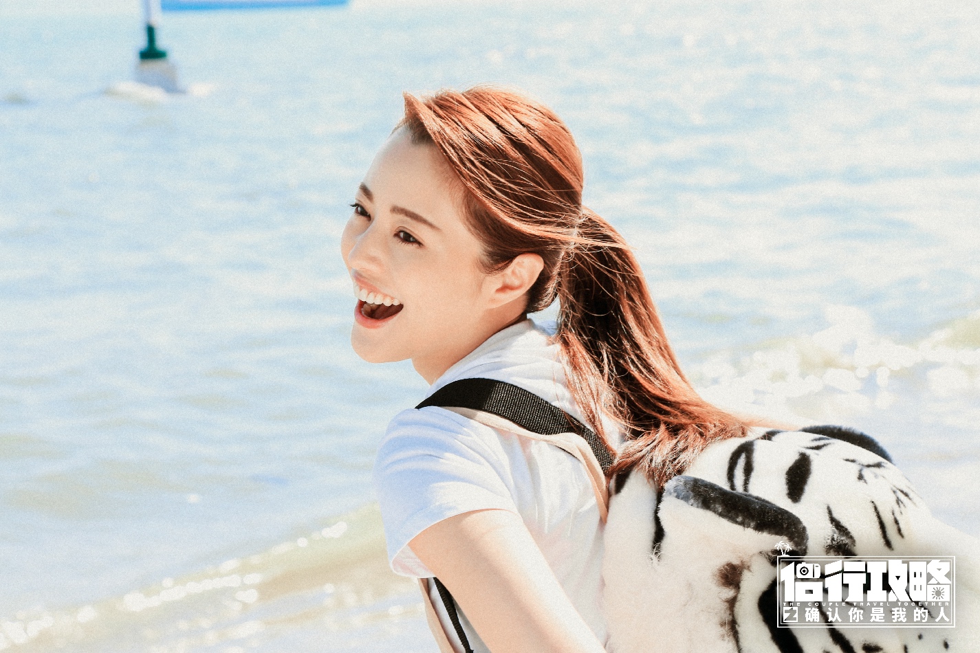 侣行攻略之确认你是我的人剧照的剧照