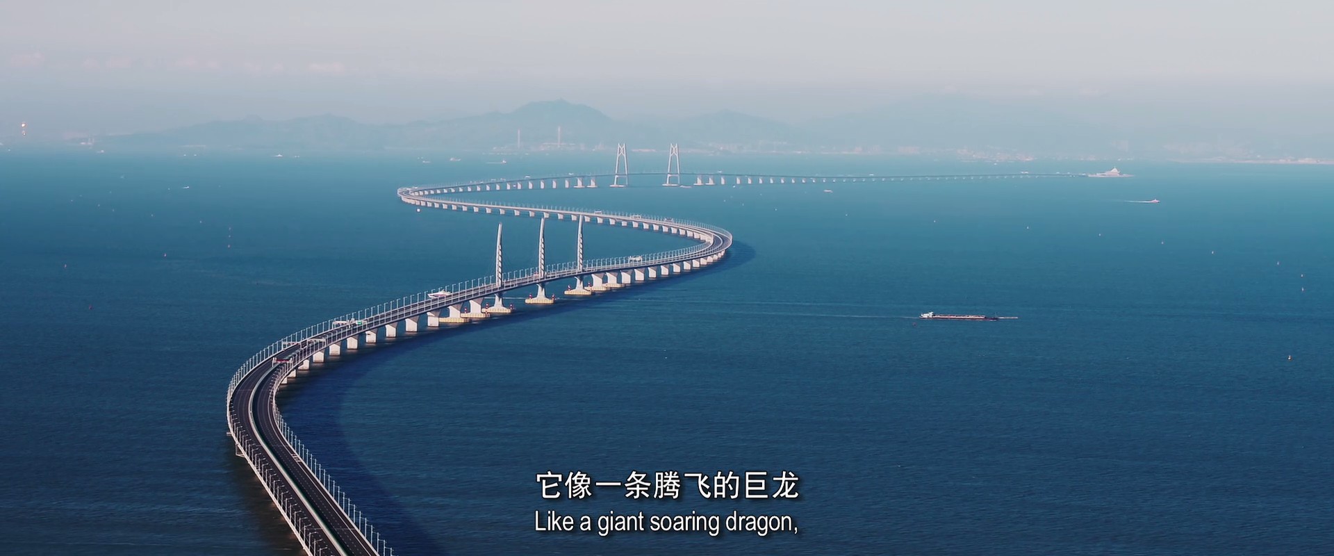 港珠澳大桥剧照的剧照