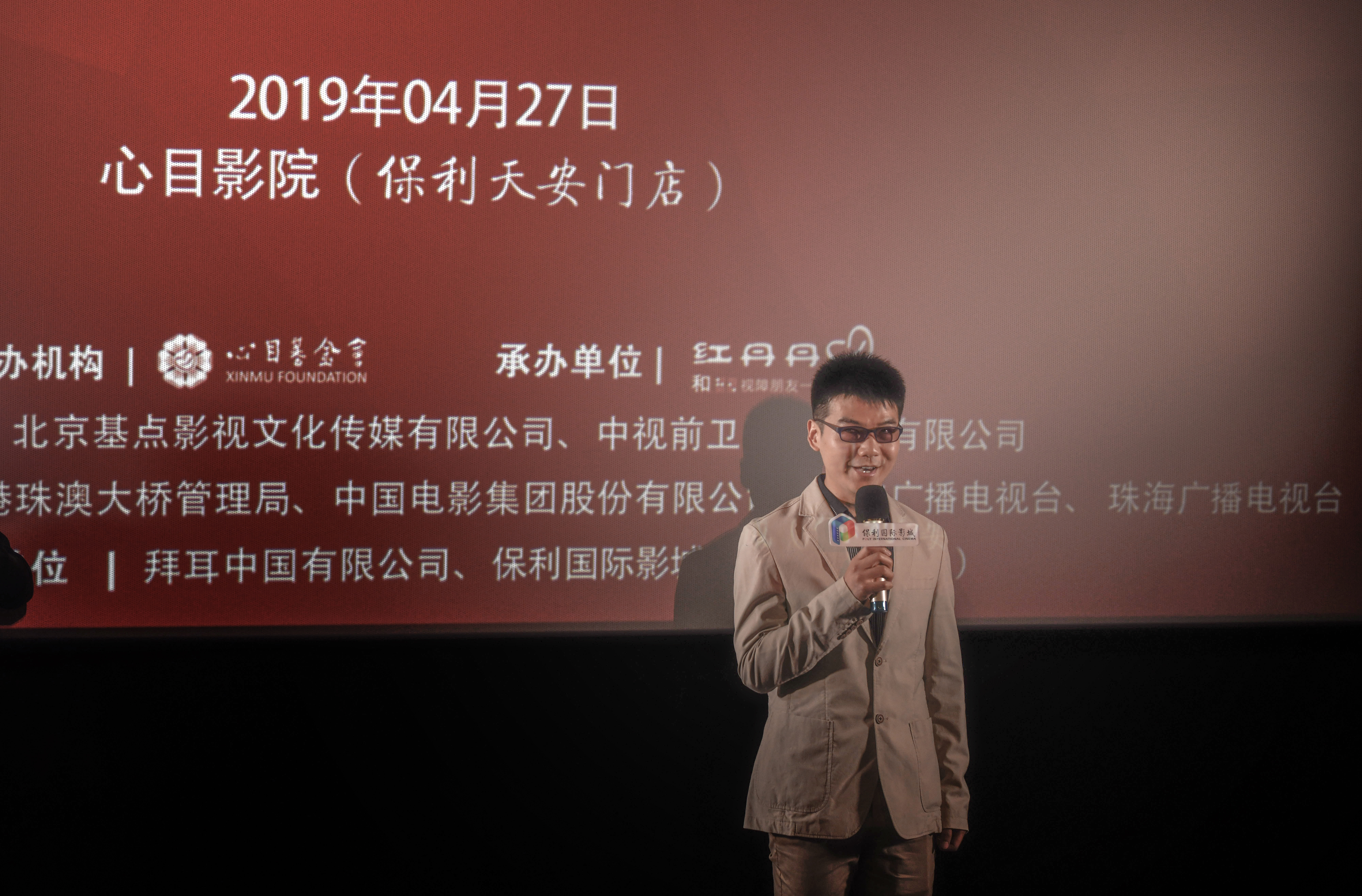 港珠澳大桥剧照的剧照