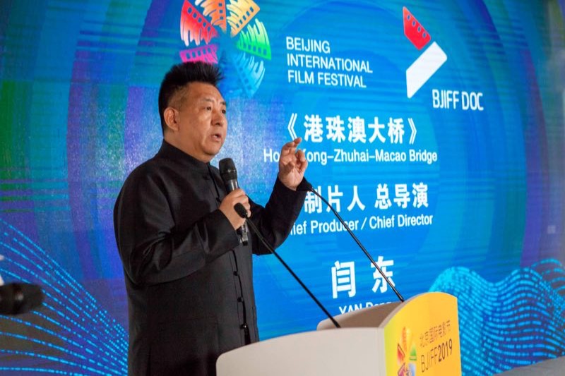 港珠澳大桥剧照的剧照