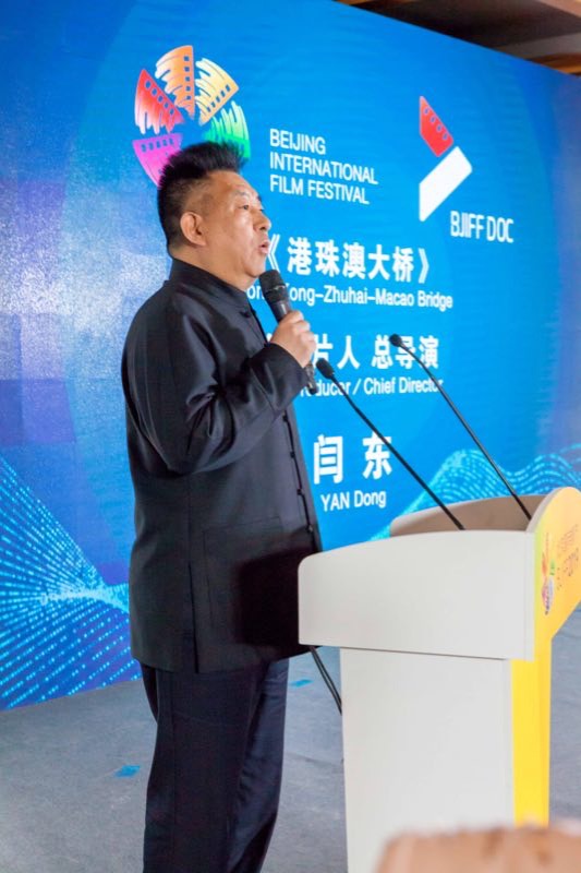 港珠澳大桥剧照的剧照