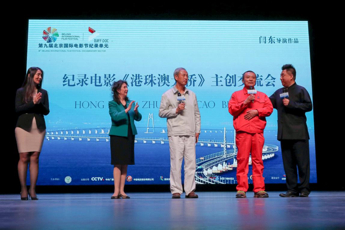 港珠澳大桥剧照的剧照