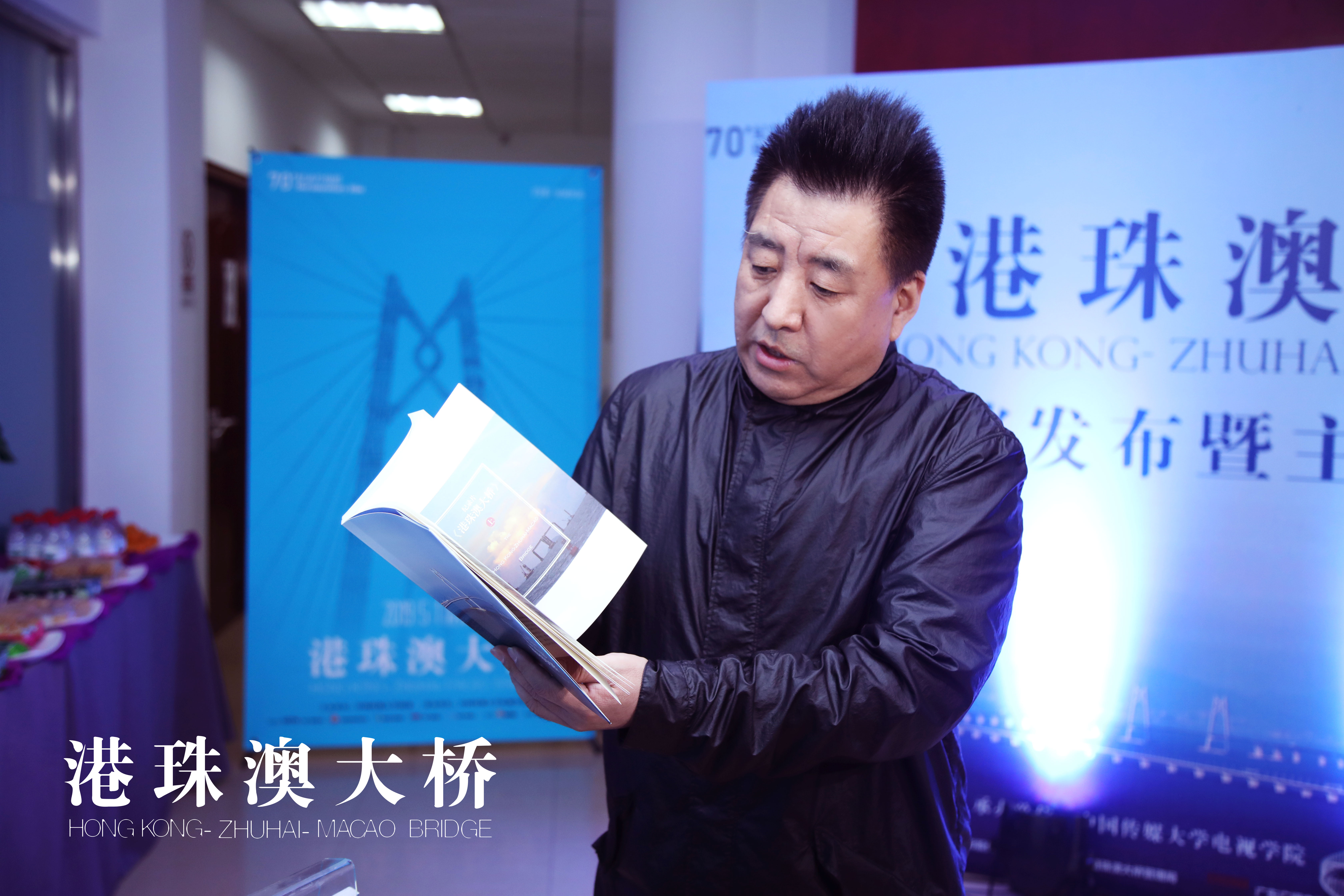 港珠澳大桥剧照的剧照