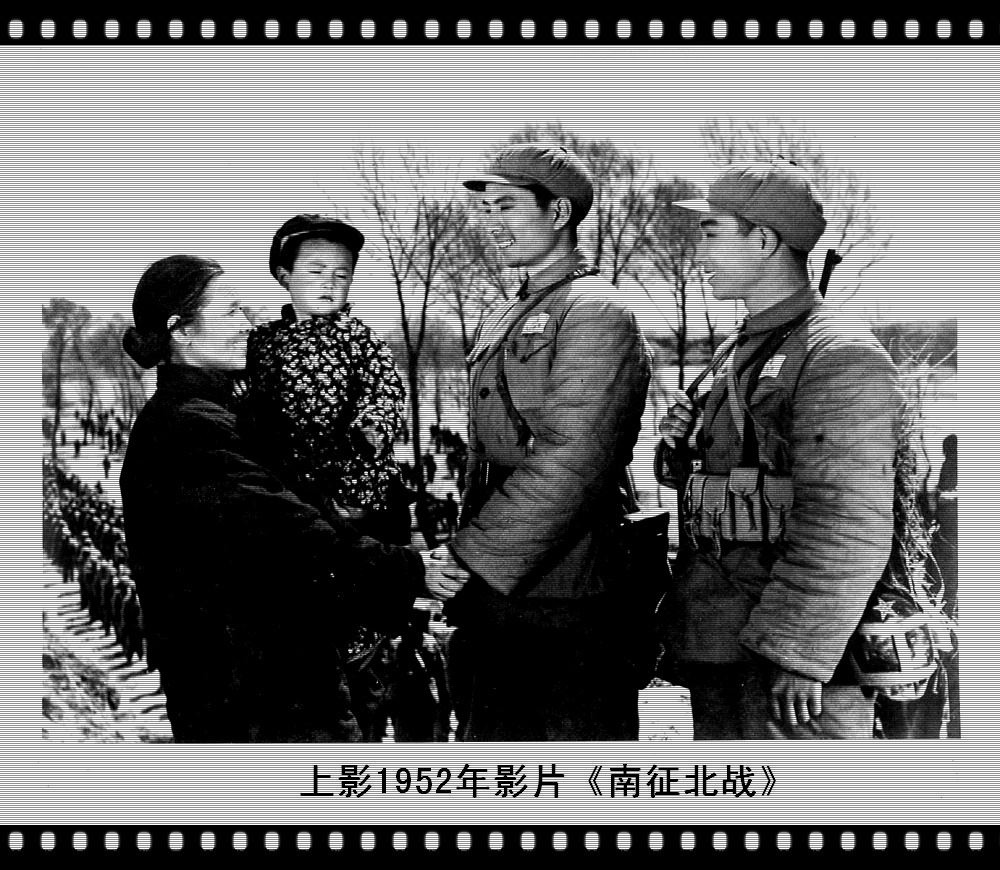 南征北战剧照的剧照