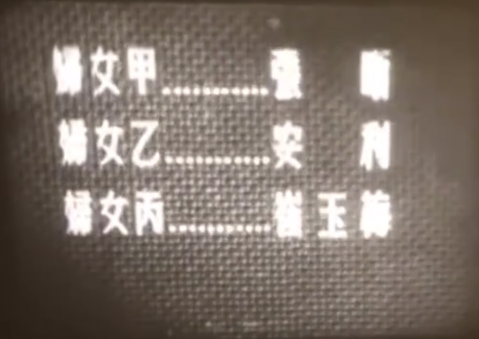 南征北战剧照的剧照