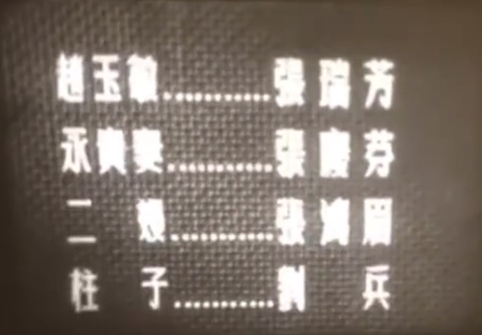 南征北战剧照的剧照