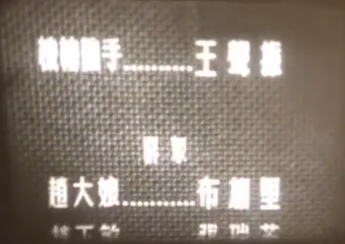 南征北战剧照的剧照