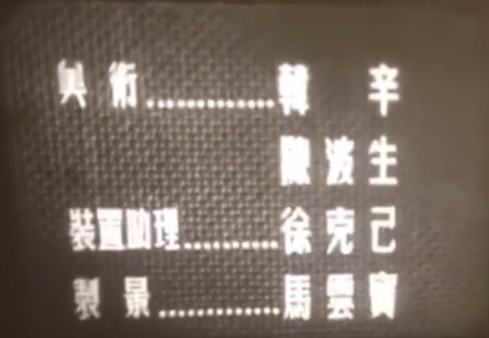 南征北战剧照的剧照