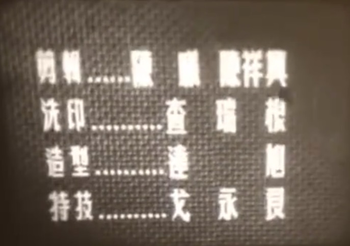 南征北战剧照的剧照