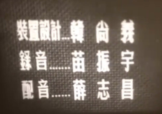 南征北战剧照的剧照