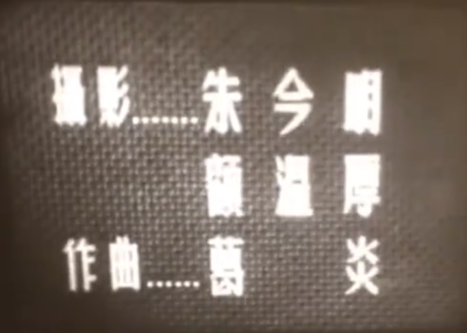 南征北战剧照的剧照