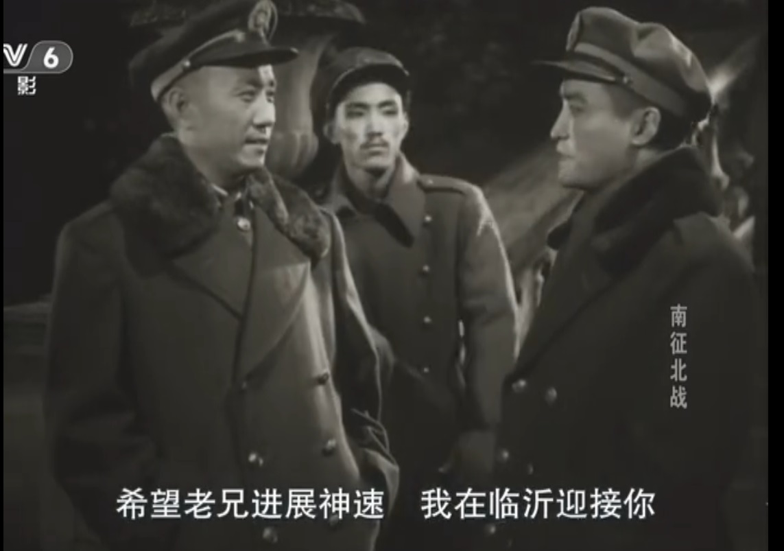 南征北战剧照的剧照