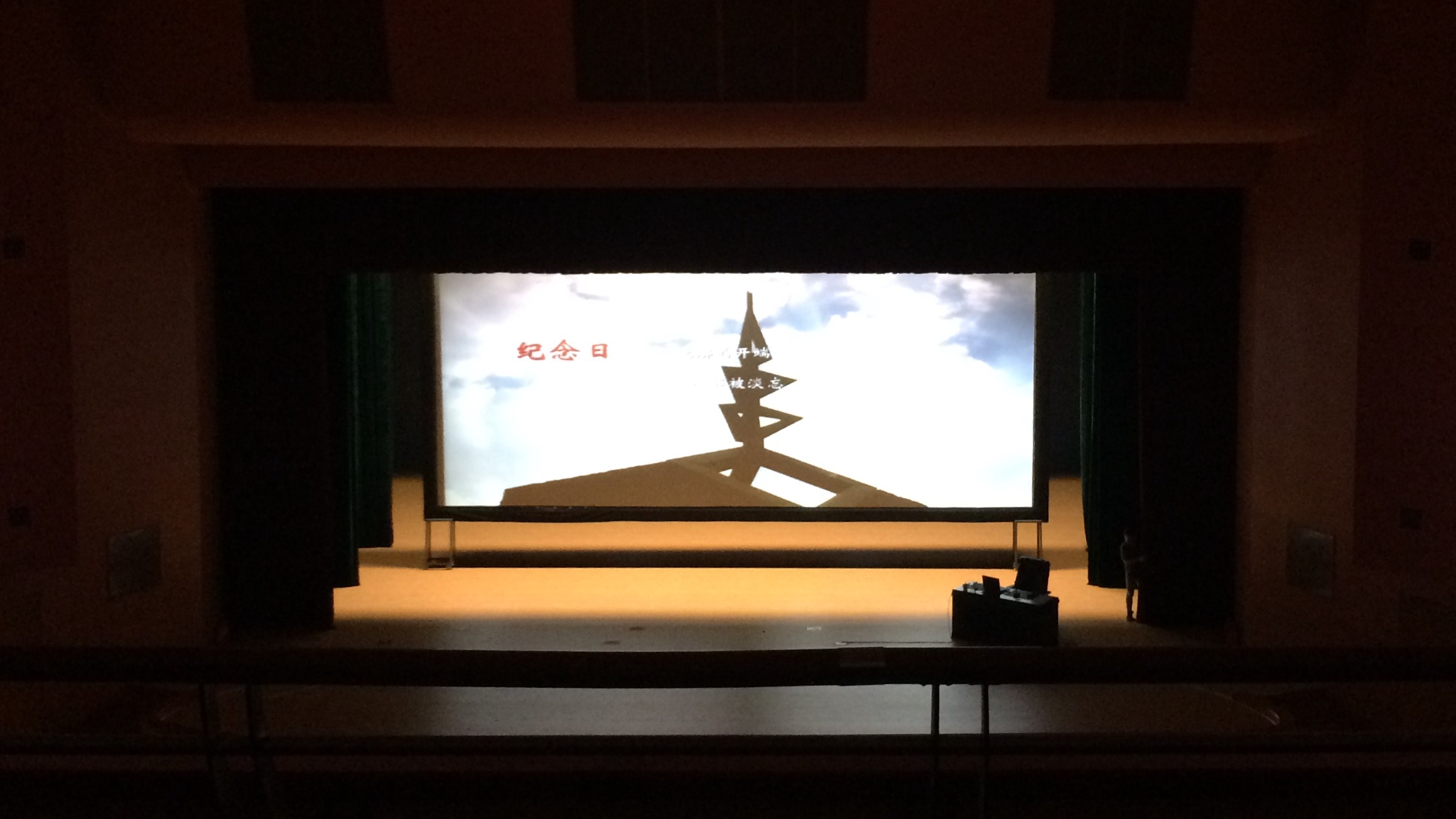 关键十六天：白崇禧将军与二二八剧照的剧照