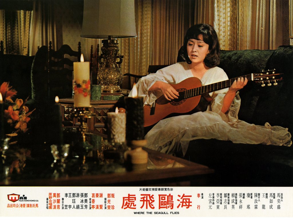 海鸥飞处剧照的剧照