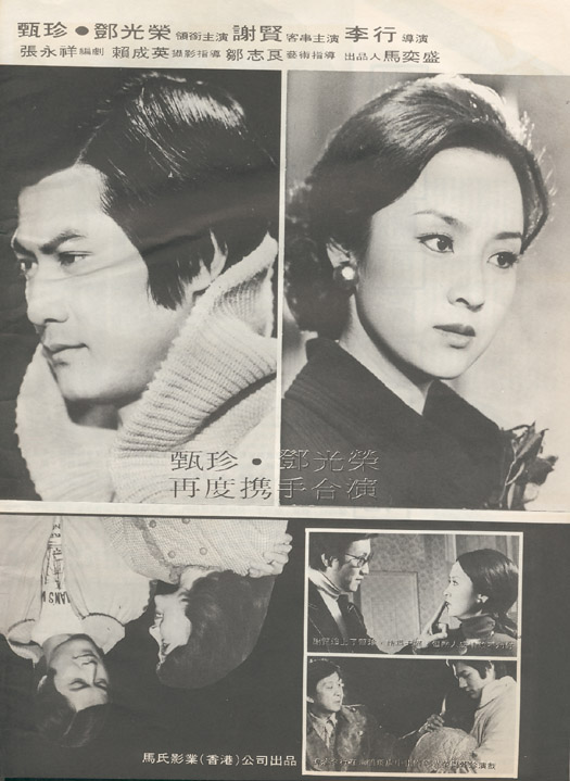 海鸥飞处剧照的剧照