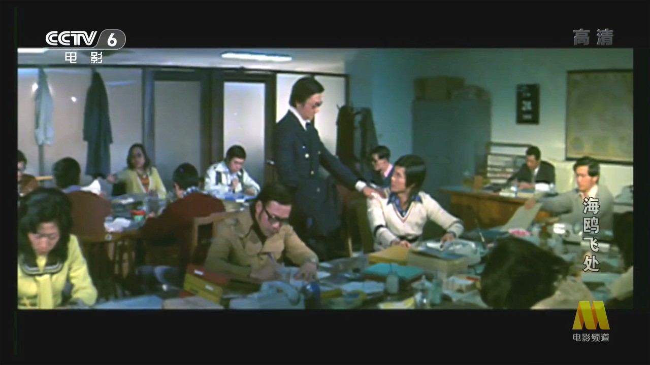 海鸥飞处剧照的剧照