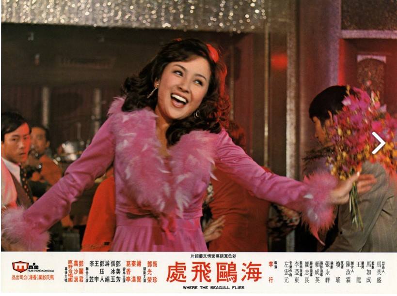 海鸥飞处剧照的剧照