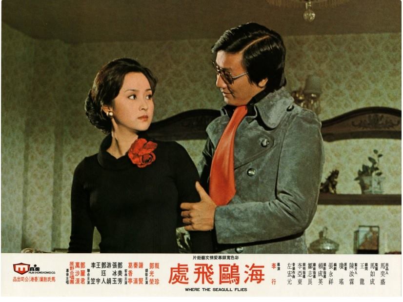 海鸥飞处剧照的剧照