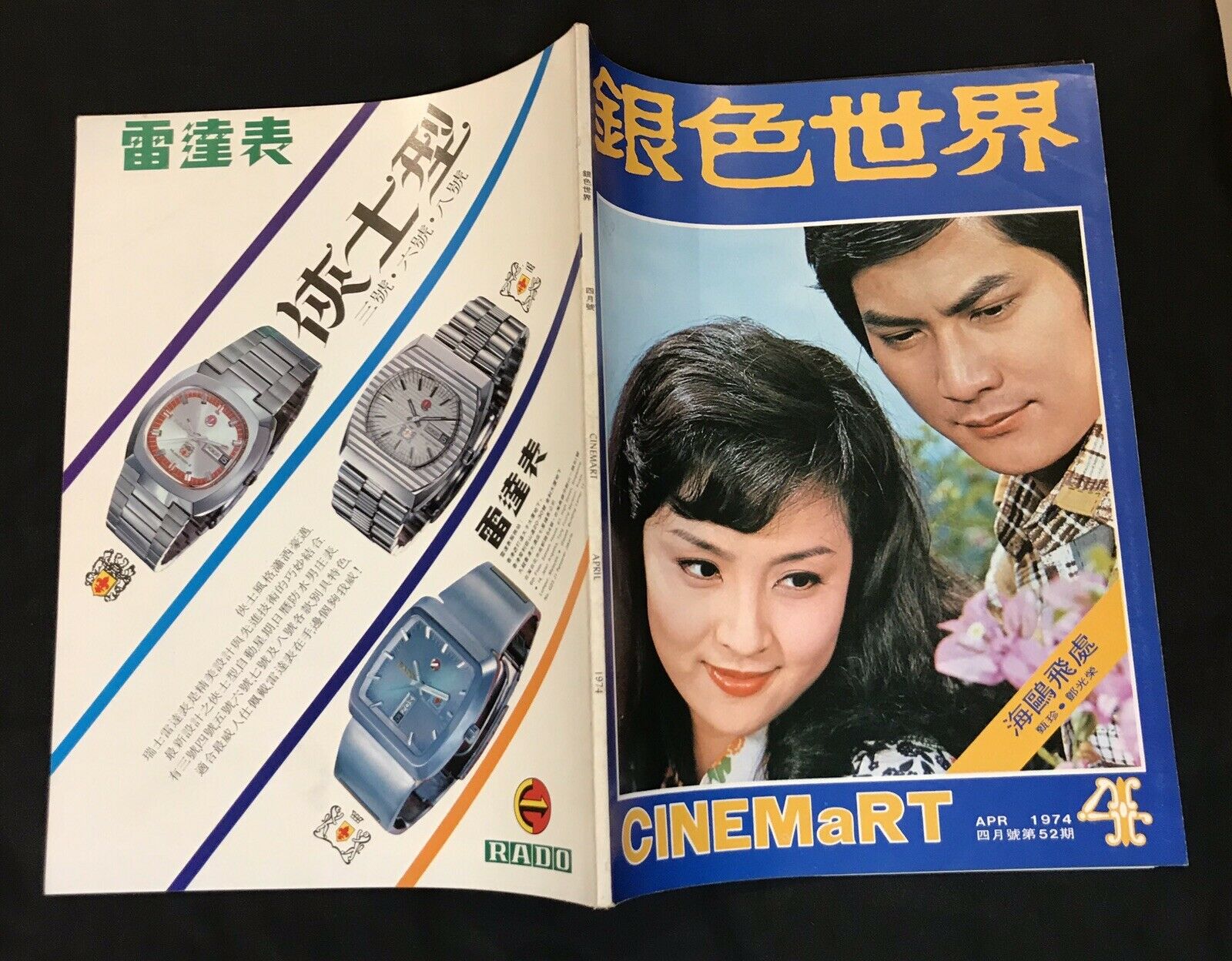 海鸥飞处剧照的剧照