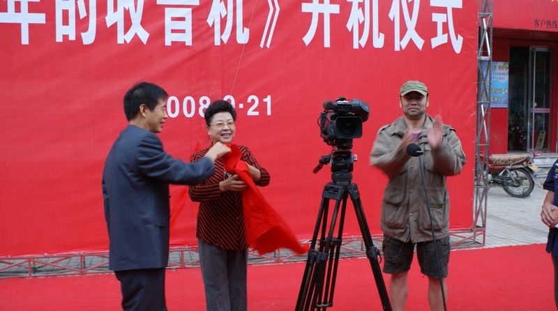 童年的收音机剧照的剧照