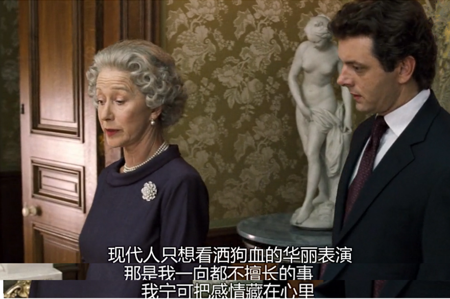 女王剧照的剧照