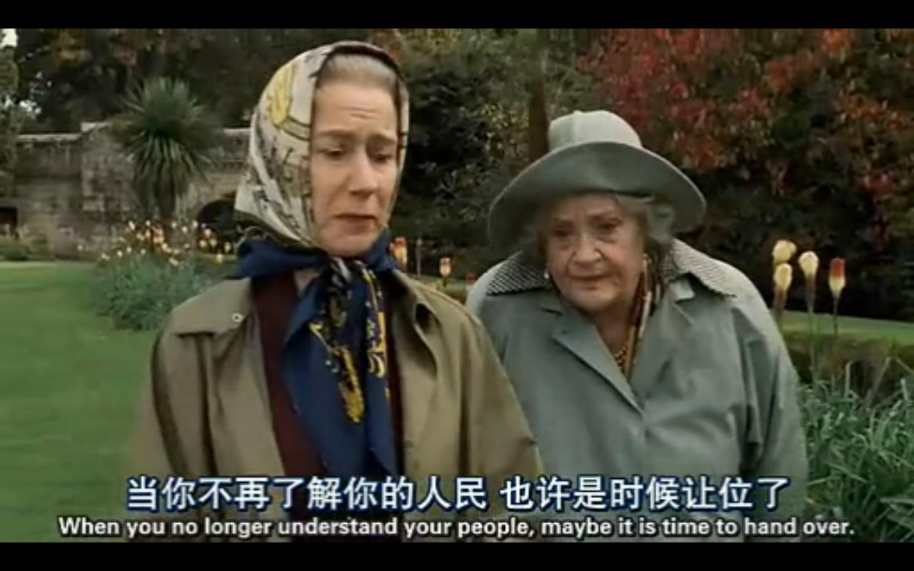 女王剧照的剧照