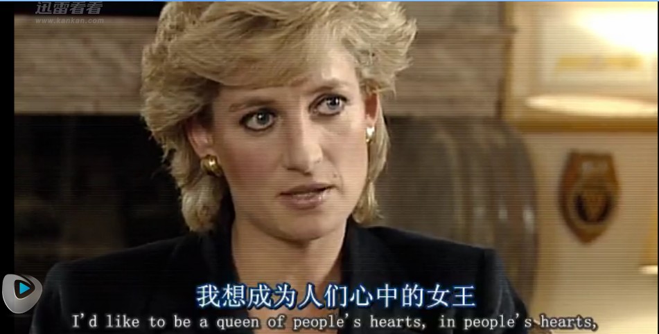 女王剧照的剧照