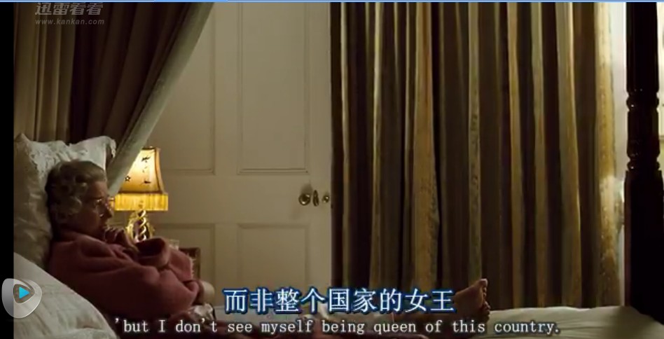 女王剧照的剧照