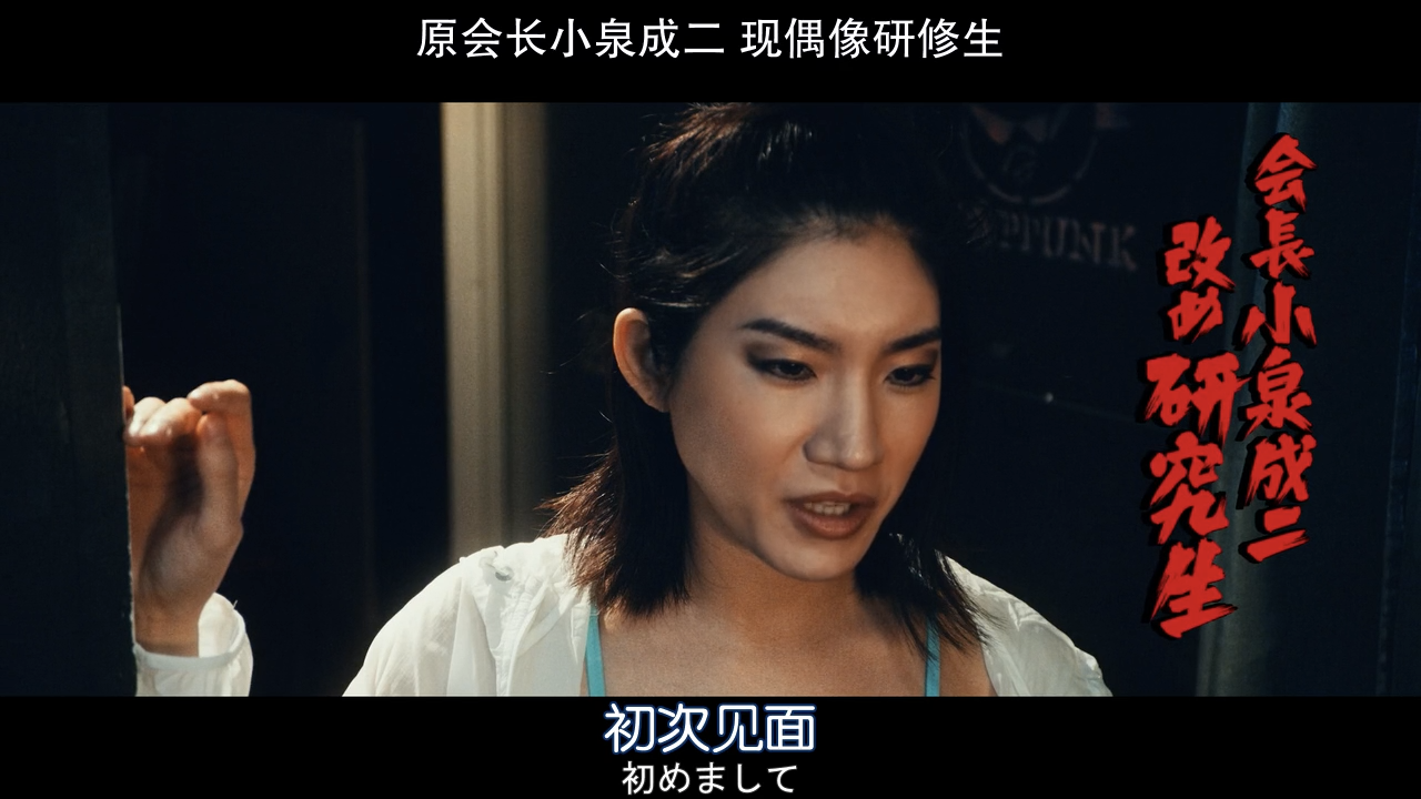 后街女孩剧照的剧照