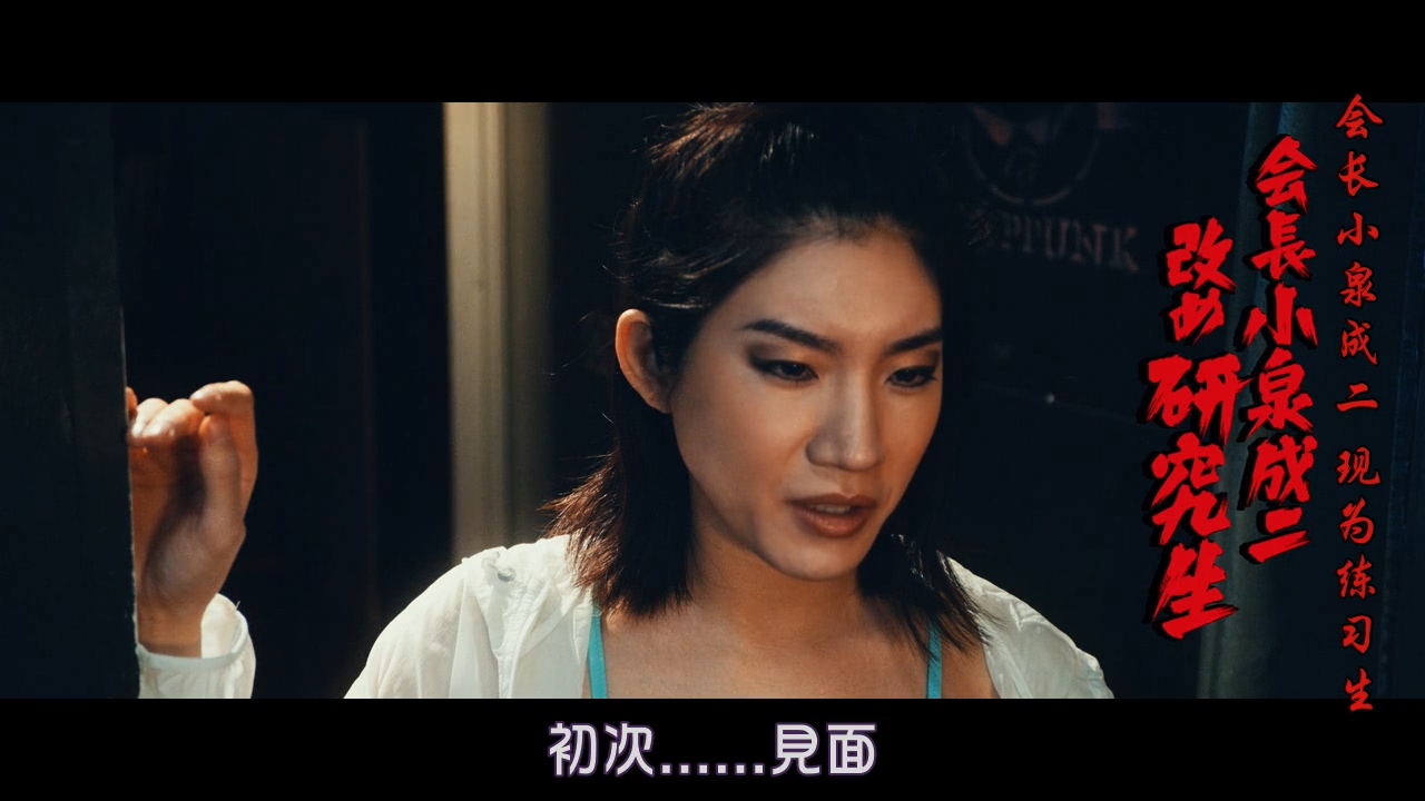 后街女孩剧照的剧照