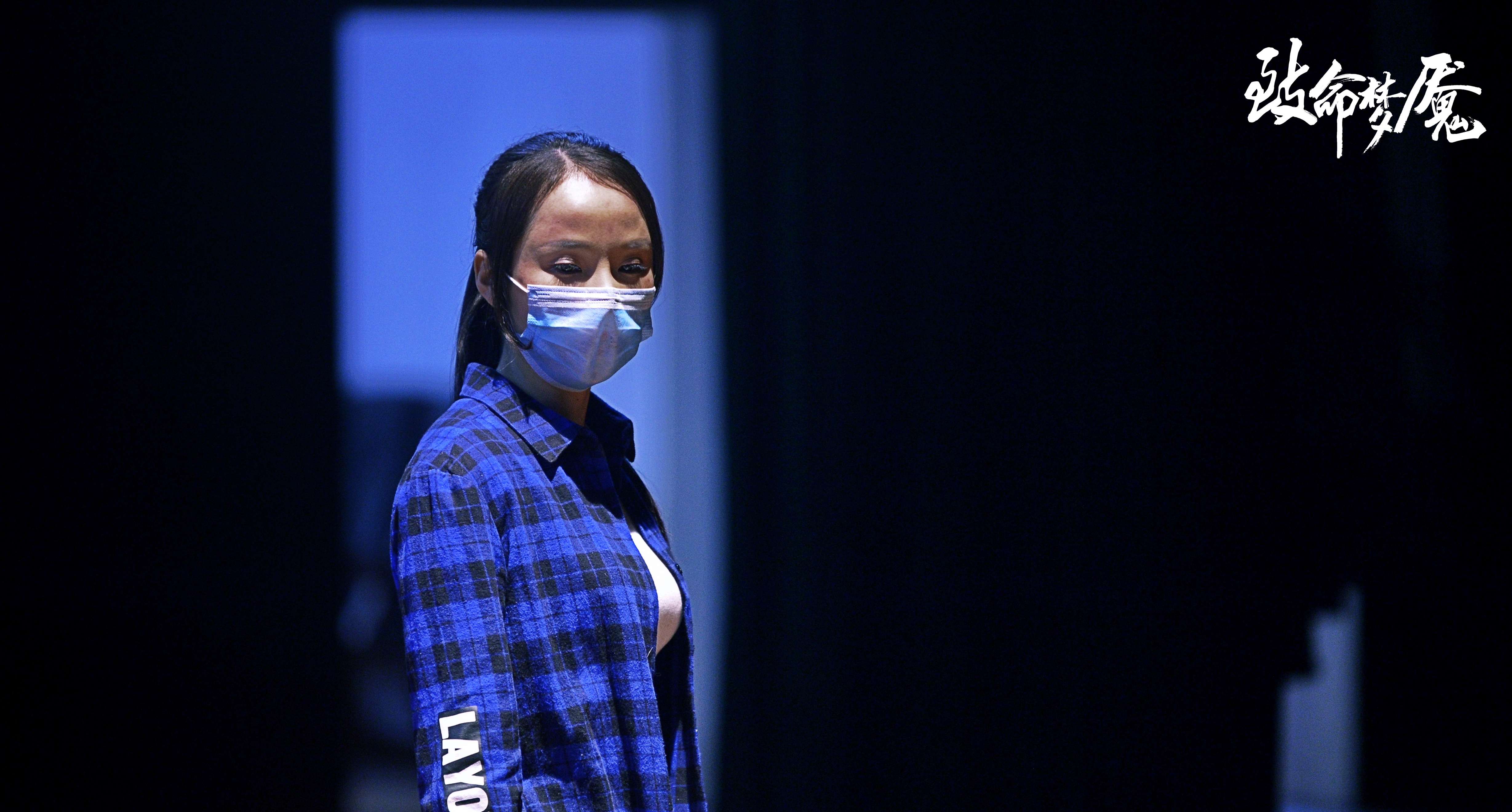 致命梦魇剧照的剧照