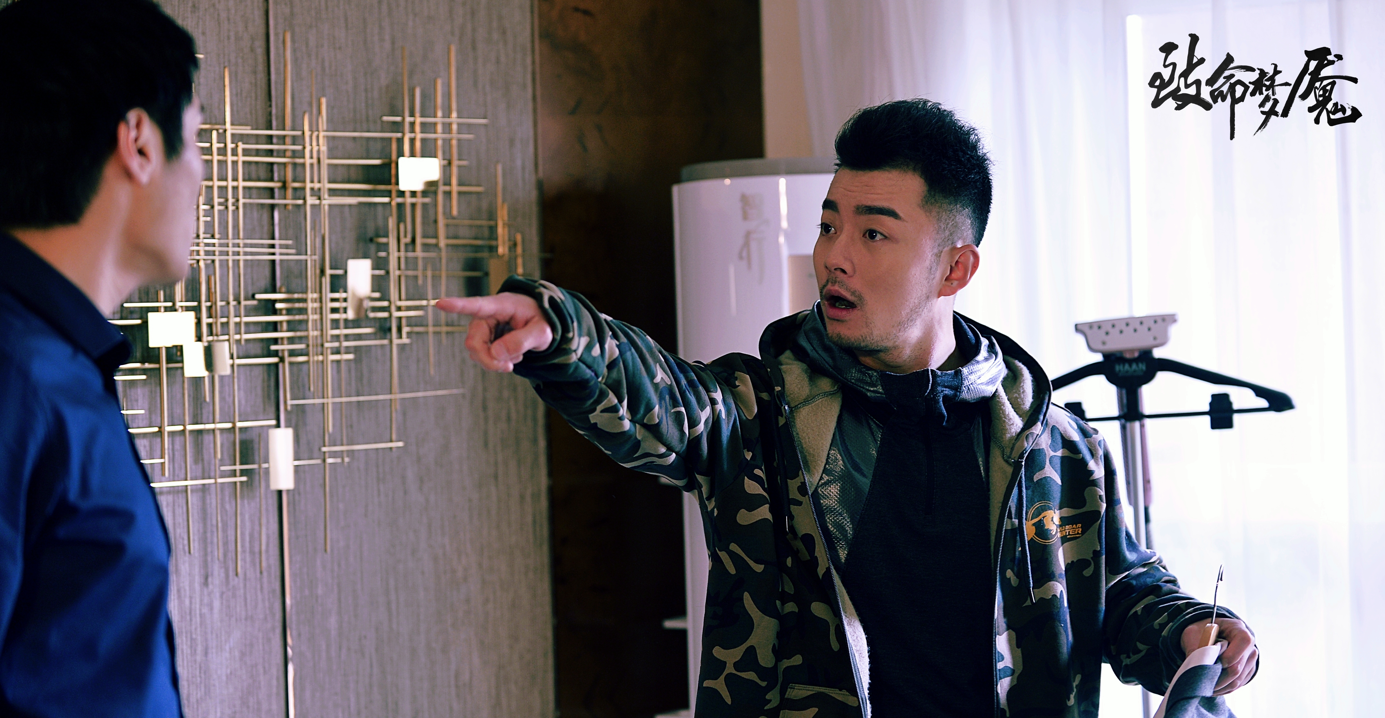 致命梦魇剧照的剧照