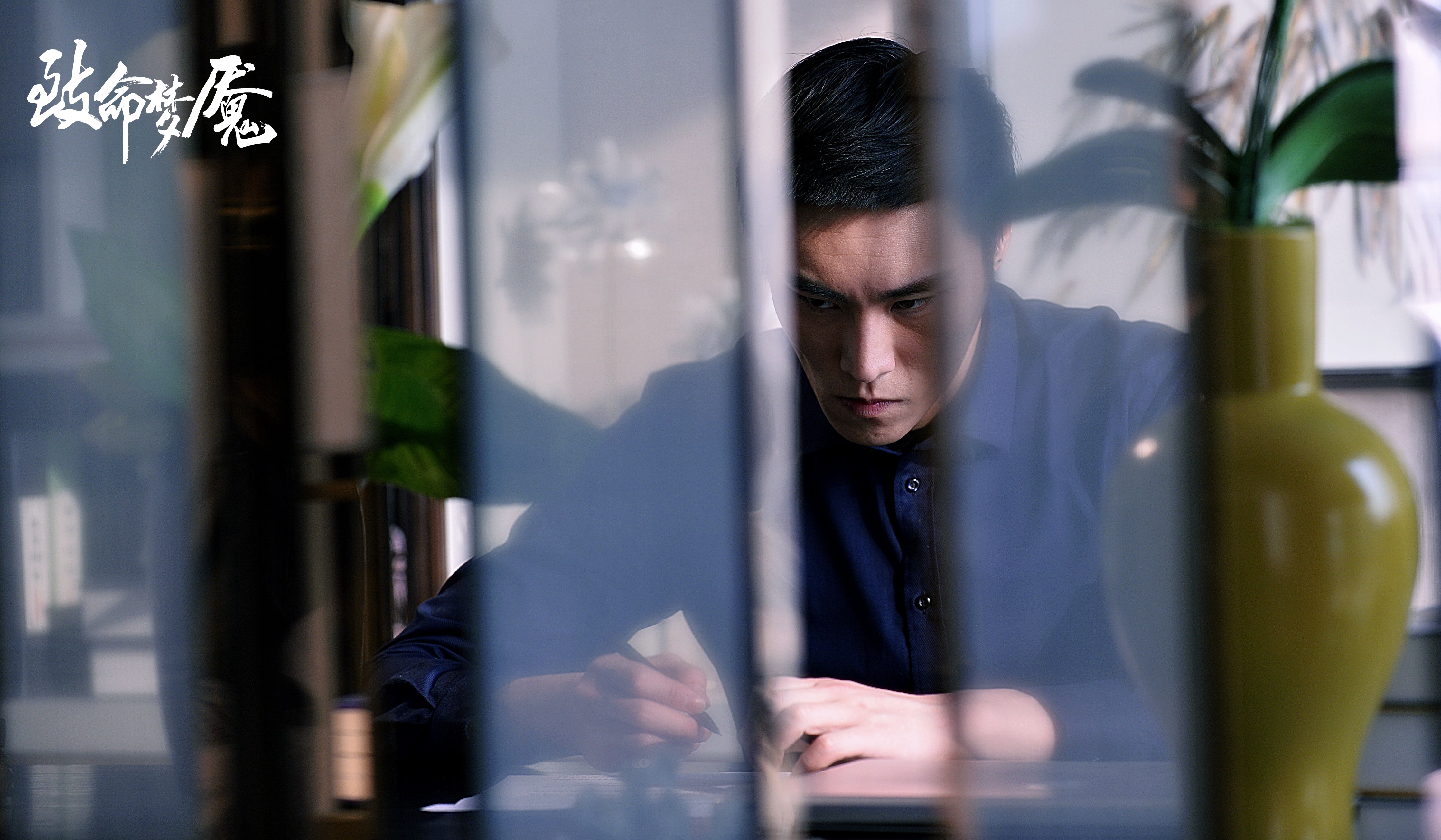 致命梦魇剧照的剧照