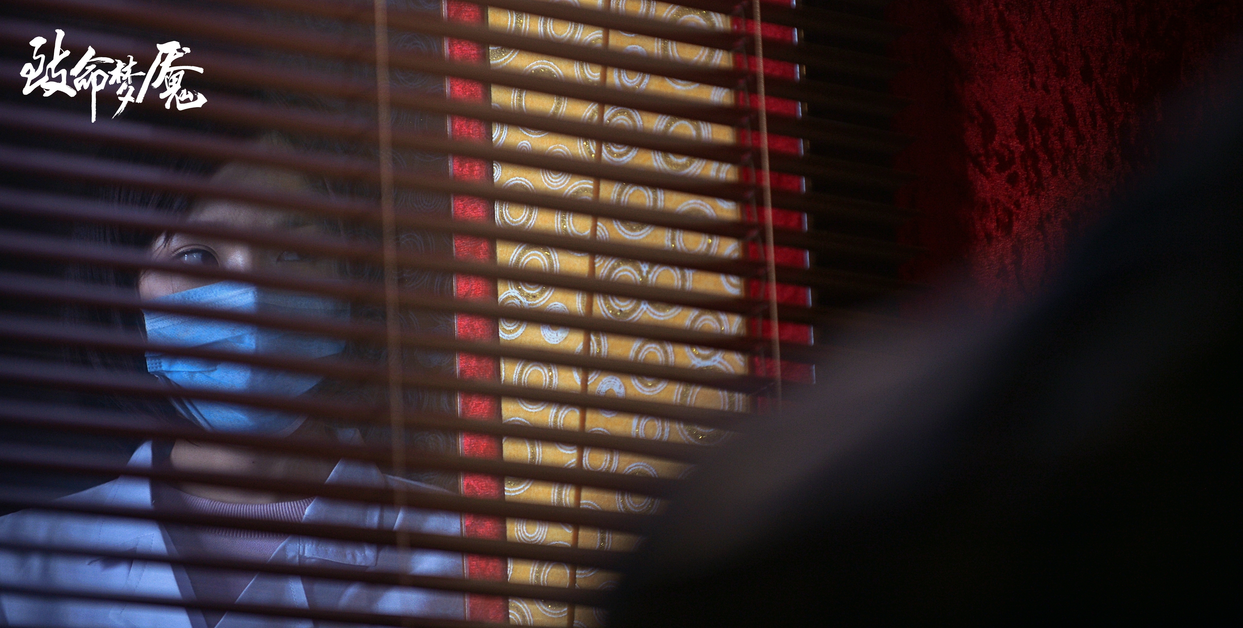 致命梦魇剧照的剧照