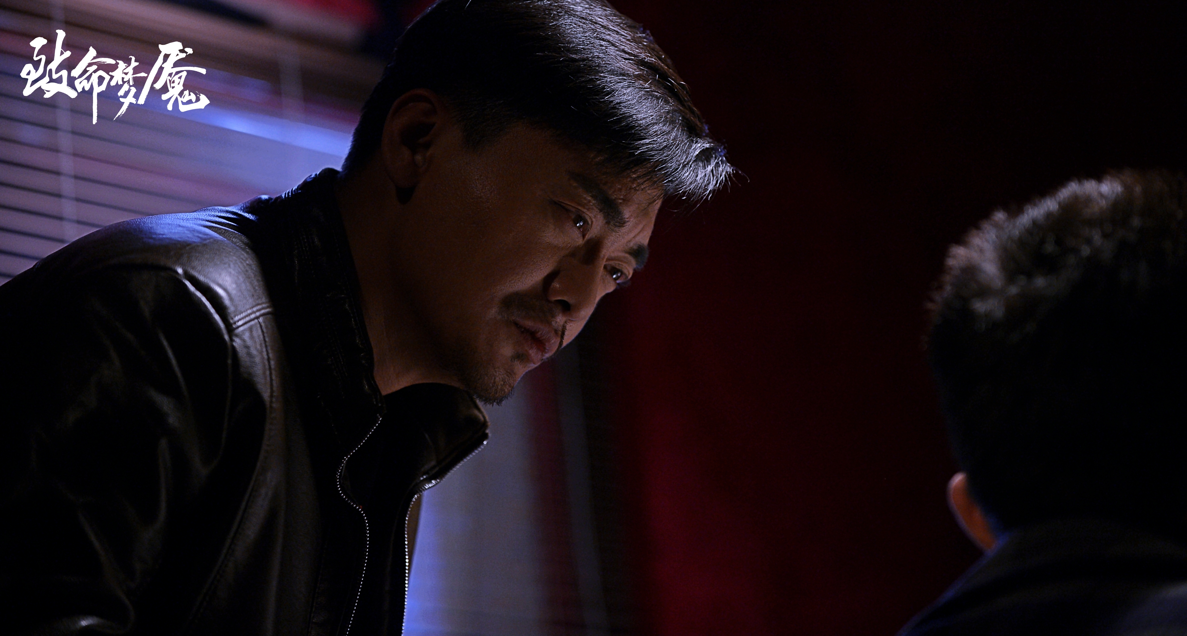 致命梦魇剧照的剧照